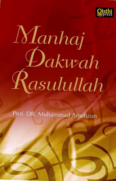 Manhaj Dakwah Rasulullah oleh Muhammad Amahzun